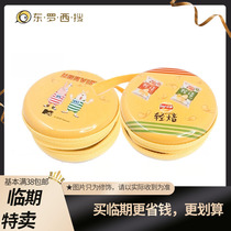 Tinplate storage jars Change Candy Pack Portable Storage Jar Students