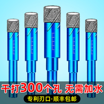 Tile drill drill drill dried 6mm all - ceramic glass tile marble opener without water special large