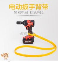 Tool bag Woodworking lanyard Shoulder wrench Black hook Electric wrench strap Shoulder strap Charging drill yellow