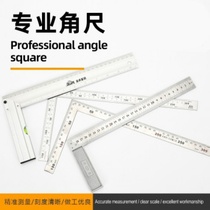 Stainless steel angle ruler Multifunctional angle ruler woodwork ruler 300mm500mm thickened angle ruler