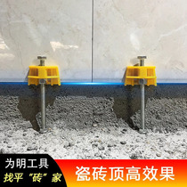 Tile adjustment Top height artifact Bricksmith leveling clip Tile top rod auxiliary tool Bricklayer positioning wall fixing