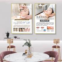 Light luxury skin management small bubble propaganda picture beauty salon medical decoration painting micro plastic surgery studio wall painting