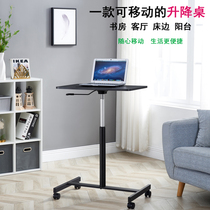 Mobile table lazy lifting small desk pulley laptop desk lecturer training table sofa bedside table