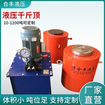 200 ton hydraulic cylinder large tonnage separated Jack vertical horizontal 500 ton cylinder press cylinder