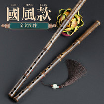 Professional performance Beginners introduction Refined horizontal Zizhu Flute instrument C ancient style Adult E child G Female F tune Plain flute