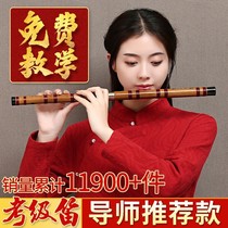 Ancient Wind Lotus flute bitter bamboo flute beginner professional musical instrument training grade examination refined performance
