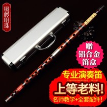 Music flute flute musical instrument professional grade flute high-grade bitter bamboo flute grade Ding Zilin refined CD tune