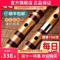 Professional flute beginner adult bitter bamboo flute musical instrument bamboo flute refined introduction e flute playing Level G f children c female