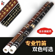 Bamboo flute playing professional Beginner Novice GFECD tune bitter bamboo flute