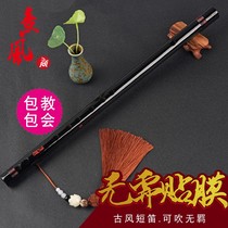 The flute beginner the flute the professional performance the ancient wind and the flute the flute the same piccolo self-study female instrument