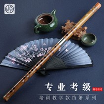 Professional flute beginners bitter bamboo flute instrument C bamboo flute D refined introduction e flute playing Level G f children