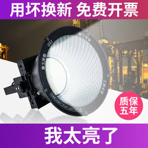 Building star led tower crane lamp construction site lighting headlights outdoor waterproof high power 1000W2000W Searchlight
