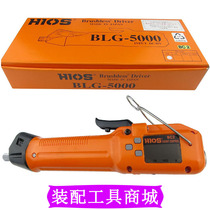  HIOS original BLG-5000BC2 electric batch carbonless brush counting electric screwdriver Electric batch screwdriver