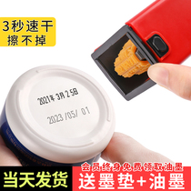 Coding machine to make production date manual printer printer printing supermarket moon cake food packaging bag date seal shelf life ink small handheld A5 printer D4 Digital adjustable