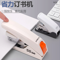 Yunfeng stapler students use labor-saving stapler large heavy-duty stapler thickened mini trumpet rotatable stapler standard small multifunctional medium office use