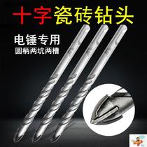 Cross ceramic tile glass triangle alloy drill bit round handle two pits and two grooves light electric hammer special cement hole opener