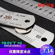 Ruler ruler 20 30 50 60 100m 1 m 2 m size rod of iron Plus