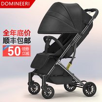 Dumiri baby stroller super light portable can sit can lie down baby umbrella car shock folding simple newborn baby carriage