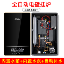 Electric boiler household wall-mounted heating furnace 220V coal to floor heating 380V automatic semiconductor energy-saving radiator