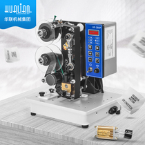 Hualian HP-280P electric ribbon coding machine pure copper print head automatic ribbon hot coding machine date coding machine