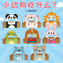 Kindergarten small class puzzle area Graphic classification for small animals to eat what food homemade children hand-played teaching aids