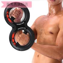 Home Professional 8-shaped wrist power device speed arm Badminton badminton basketball enhancement wrist training device arm muscle
