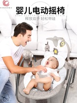 Pap baby sleeping artifact coax sleep a one-year-old rocking chair baby can sit on the rocking bed to liberate mothers hands