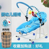The baby artifact liberates the hands 0-3-year-old baby rocking chair childrens multi-functional sleeping comfort artifact with baby