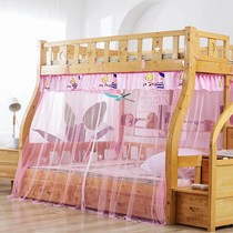 Mosquito Net 1 5-character mother bed upper and lower bunk household trapezoidal double-layer high and low childrens bed 1 2m1 8 meters 1 35m1 6