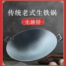 Traditional old-fashioned pig iron pan with sharp bottom and stir fry pan with round ears and enamel bottom