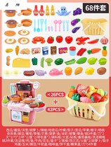 Children's Fruit Chichele Toys Boys and Girls Play House Vegetables Baby Chichee Kitchen Set Cake