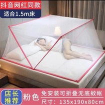 Foldable non-installation mosquito net three-door home student dormitory without bracket single lazy mosquito net portable