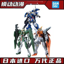 Wandai Gundam Model MG 1 100 Lord Angel Gaoda 00 Deformable GN-002 Force Angel Seven Swords 7