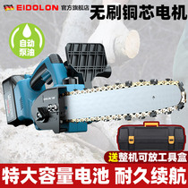  Germany Edelen lithium electric chain saw Household small handheld rechargeable outdoor wireless cutting logging saw electric