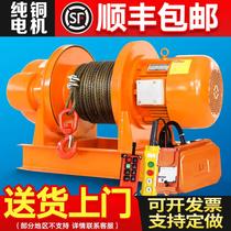 Heavy Windlass 1 2 3 ton 5 ton 380v Cable Traction Electric Hoist Construction Marine Lifting Lifting Hangers