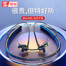 Bluetooth headset hanging neck wireless noise reduction game running sports 2021 New Lady suitable for Huawei Apple Xiaomi oppo in-ear long belt does not hurt long standby life