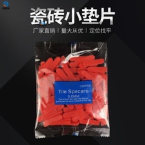 Tile Small Spacer Inserts for flat levelling instruments Plastic wedge Wedge Small Wedges Small Wedge Tiles Left Stitch Trim Tool Card