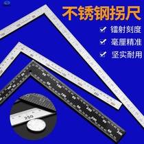 Ninety-degree flat wire stainless steel ruler triangle ruler 90 degree straight angle ruler 45 degree woodworking angle ruler