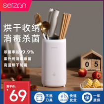 Chopsticks disinfection machine Home Small ultraviolet germicidal intelligent drying cutter sterilizer chopstick cylinder disinfection tool holder