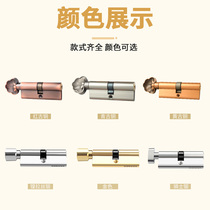 Bedroom door Household universal lock core replacement door lock Wooden door room door indoor door accessories Daquan small 70 lock lock
