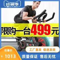 Dynamic bicycle home magnetic control exercise bike female weight loss device indoor room sports pedal bicycle exercise equipment