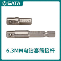 Shida 6 3MM FLASHLIGHT DRILL SLEEVE connecting rod 1 4 HEX HANDLE to square rod Xiaofei sleeve joint 59272