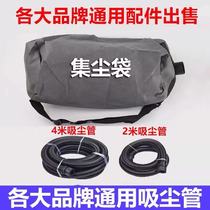 Universal Wall grinder sand paper machine accessories dust bag suction tube hose brush sponge sticky disc backpack