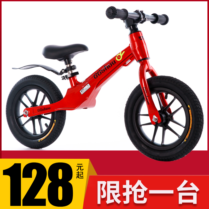 bicycle for kids 6 years