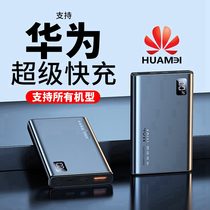 altt charging treasure 20000 mAh 40w super fast charge official flagship store 2w ultra slim and portable twenty thousand mah oversize suitable for Xiaomi Huawei GM 1000000