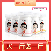 Buy 1kg send 1kg cute peach gas pulp pudding milk frozen dessert children snack snack health