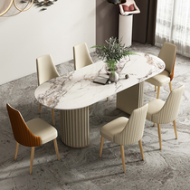 Oval light luxury light rock board dining table and chair combination modern simple rectangular household shaped round dining table