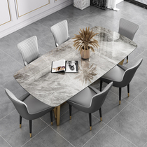Light luxury light rock board dining table and chair combination Gray modern simple rectangular dining table high-end household small apartment