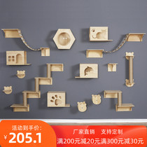 Cat Climbing Frame Wall Wall Wall Wall-mounted Solid Wood Cat Nest Platform Cat Grab Column Cat Grab Board Large Cat Wall