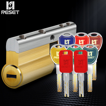RESET lock cylinder Home security door universal colorful all copper 36 blade double-sided super C-class anti-technology opening anti-pry lock cylinder